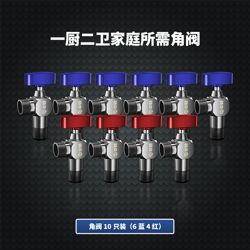 �вƴ������򷧽Ƿ�ȫͭ4����Ͱˮ��ֱͨ���ط�����ˮ��©ˮ ��10ֻװ���������� һ��һ������368.9Ԫ