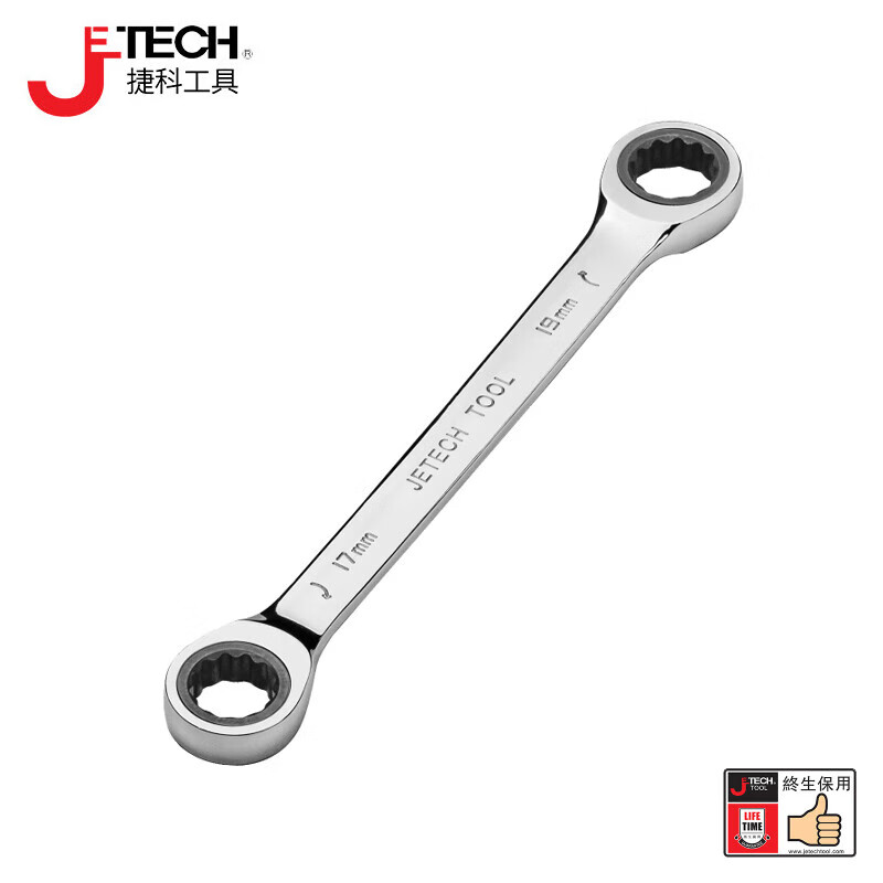 捷科雙梅棘輪扳手雙頭雙向扳手快速板子汽修扳手加長梅花快扳GRD 8×10mmGRD8-10