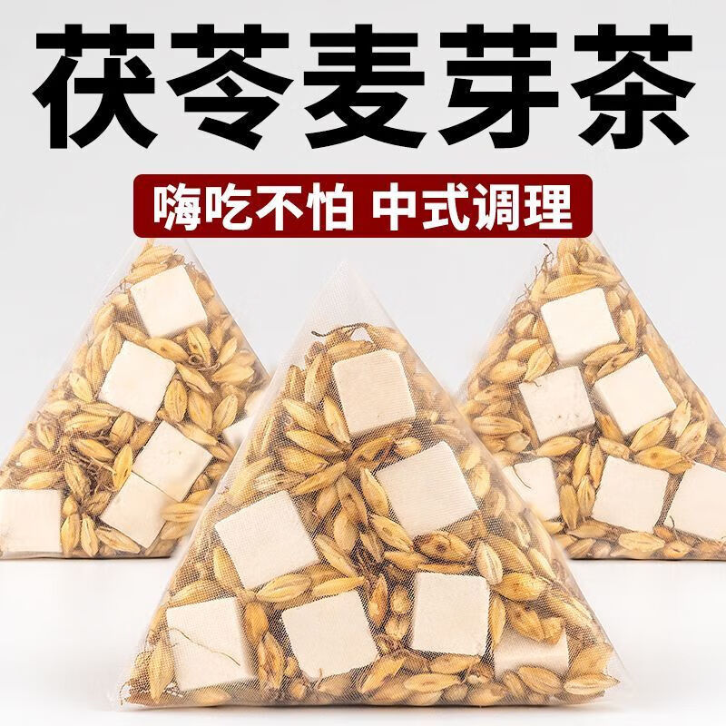 莊民茯苓炒麥芽茶包組合腸胃茶茯苓炒麥芽6··g組合中藥材茶包 茯苓炒麥芽茶【獨(dú)立包裝】 茯苓炒麥芽茶【38包 】濕重體胖