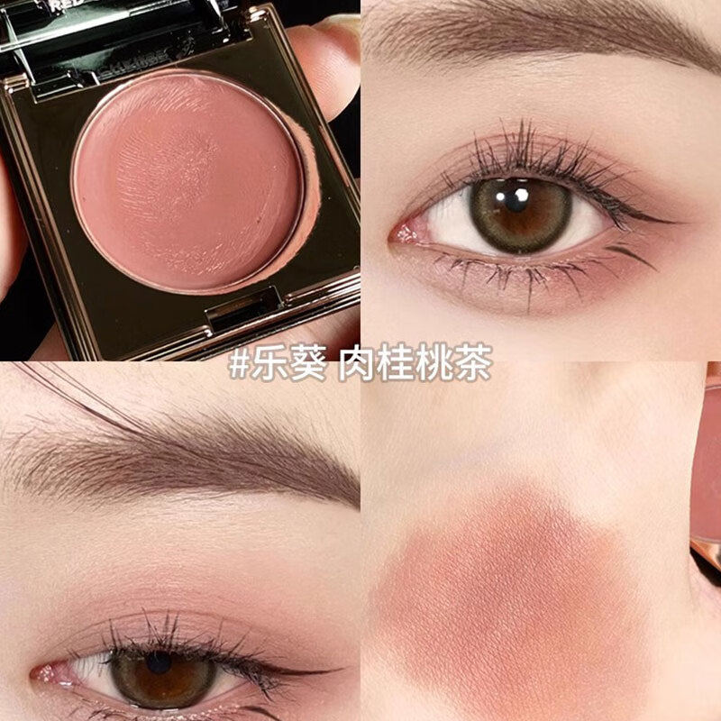 朱栈RC多用膏redchamber口红腮红眼影膏泥棒朱栈春树初美乐葵显白保湿 【入门级热卖色】肉桂桃茶-乐葵
