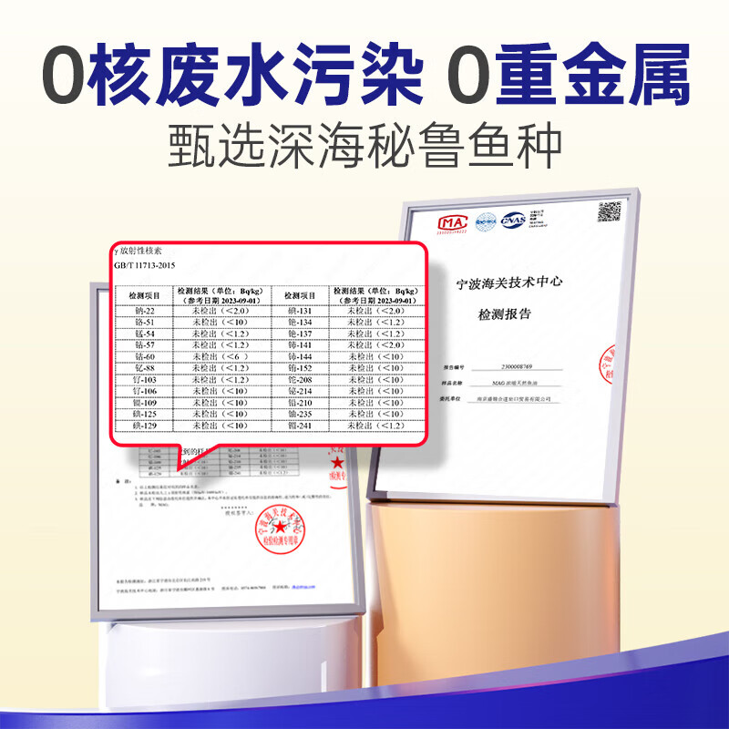 MAG猫咪鱼油210ml/瓶 美毛护肤宠物鱼油长毛猫有助改善掉毛脱毛 210ml猫用鱼油