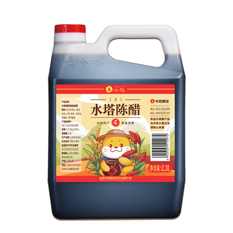 ˮ´42.3Lװɽ ζպϴݺڶ 10.7Ԫ