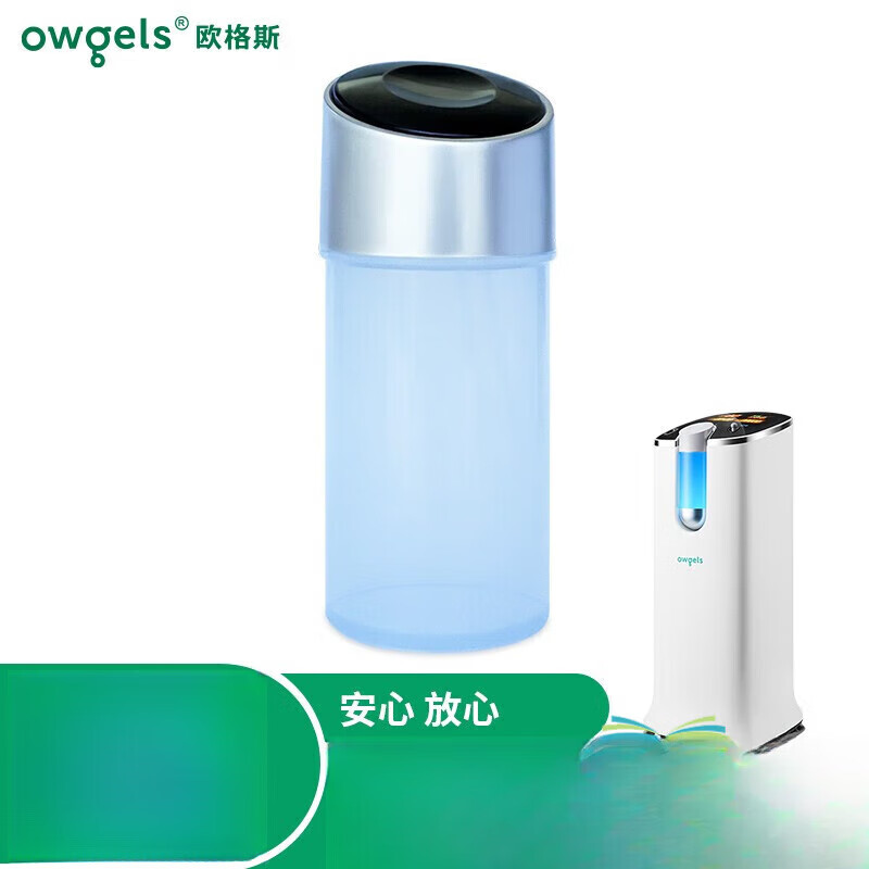 歐格斯（owgels）制氧機(jī)配件濕化杯 新款5L 濕化杯 3033L 濕化杯