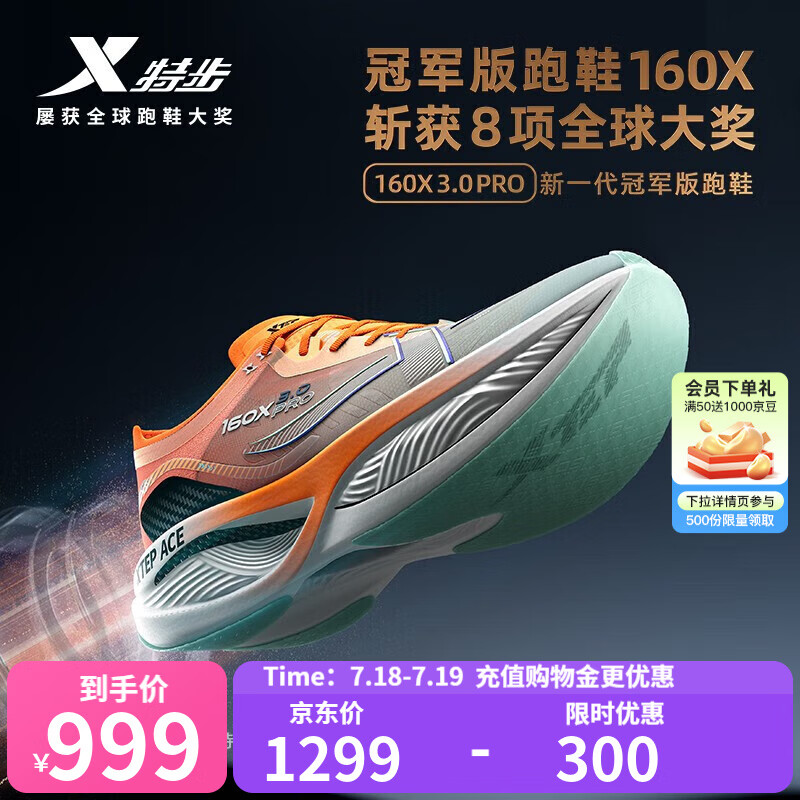 �ز� ��������Ь 160X3.0PRO 39