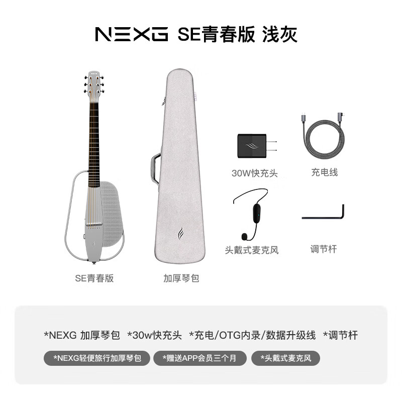 enya智能音響吉他旅行民謠靜音自動(dòng)擋彈唱 智能吉他淺灰 38英寸