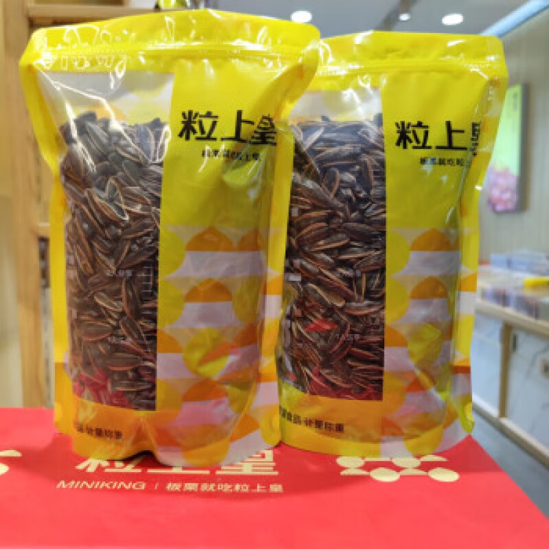 粒上皇现炒原味瓜子贡品二号瓜子奶香瓜子核桃瓜子焦糖瓜子藤椒瓜 原味瓜子300g