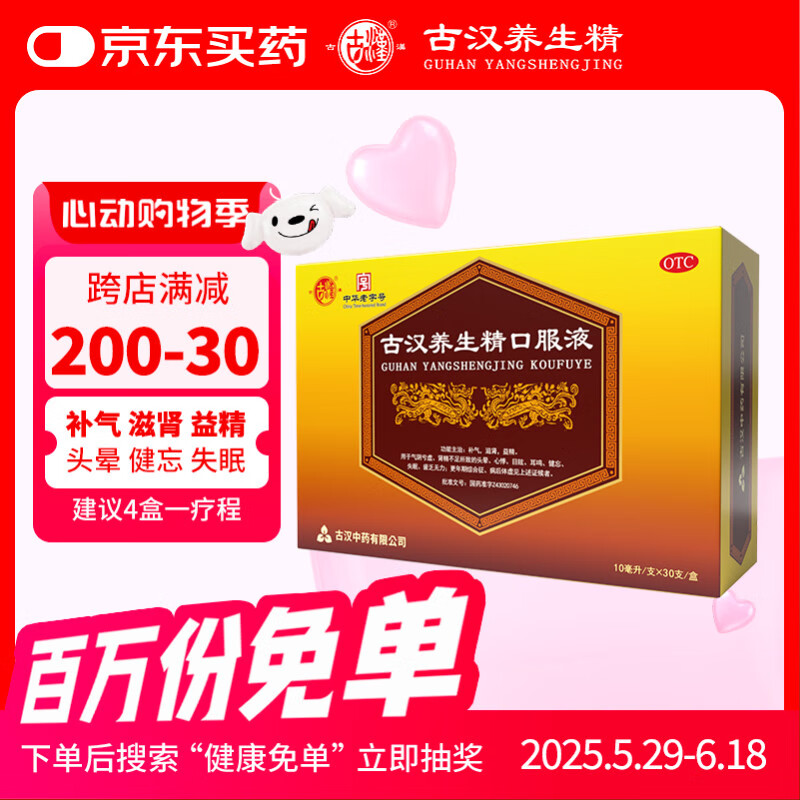ź ڷҺ 10ml*30֧/71.25Ԫ