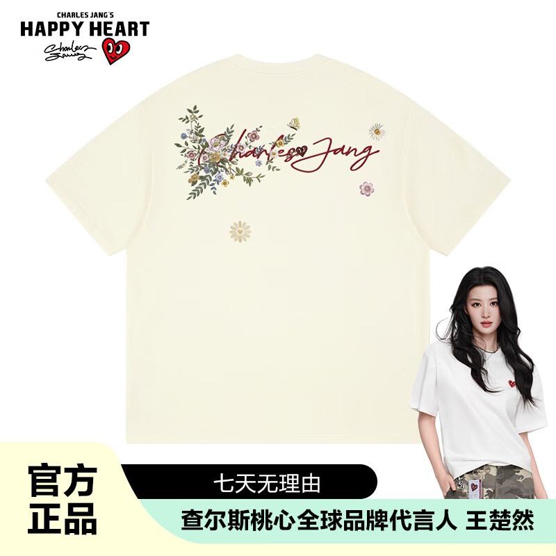 查尔斯桃心重磅美式纯棉短袖T恤印花夏季花卉国潮男女同款宽松百搭 浅卡其XS