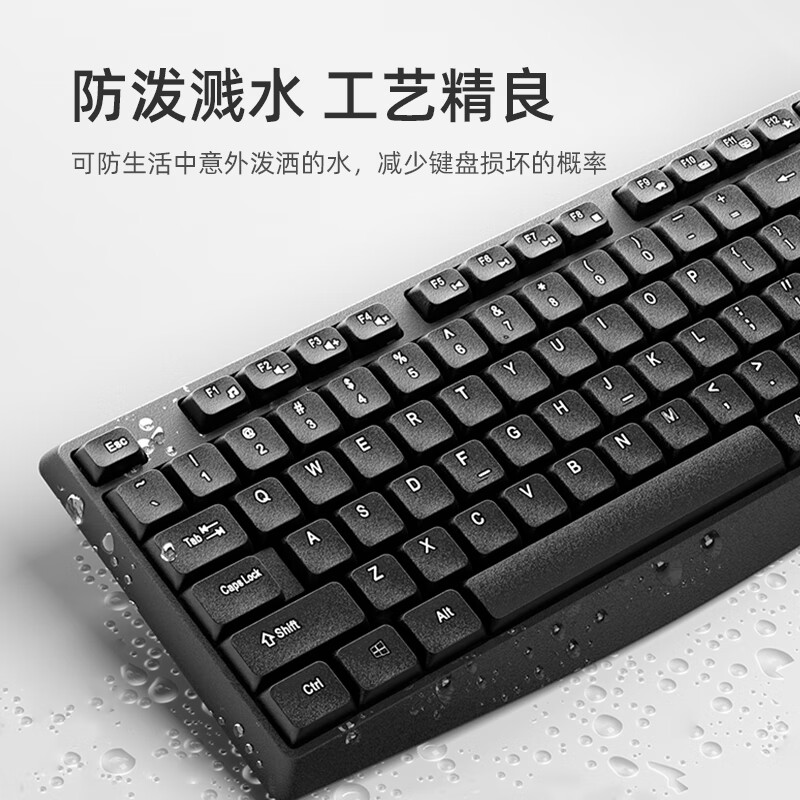惠普(HP)无线键盘办公键盘鼠标套装商务笔记本台式电脑通用轻音104键2.4G键鼠套装 CS10L键鼠套装【静音按键】