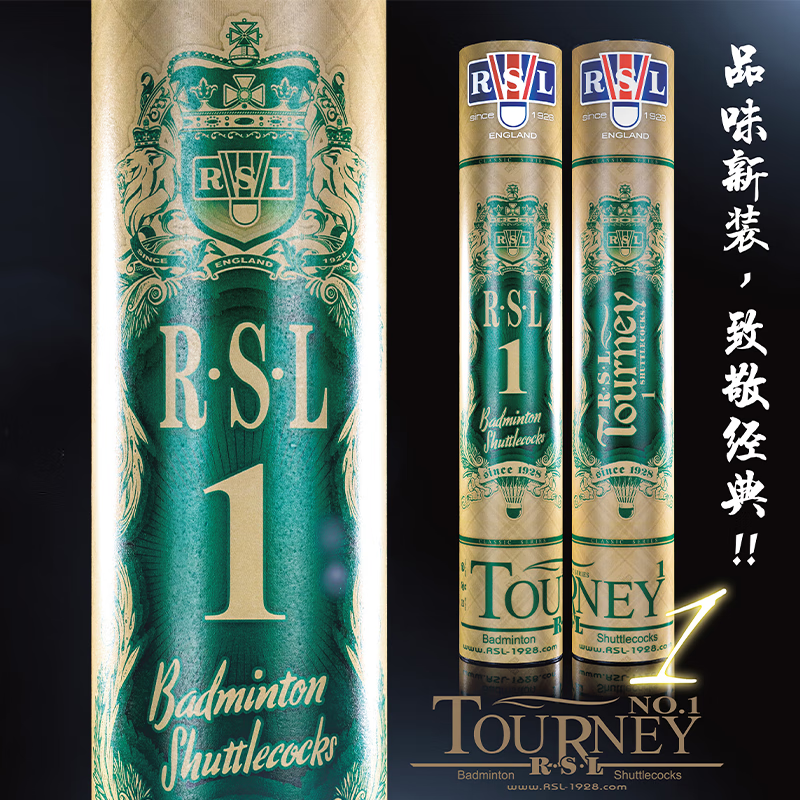 亚狮龙亚狮龙羽毛球10号耐打训练8 7 6 5 4 3 2 1号比赛稳定 RSL_1号球_鸭毛 0筒 1桶装_76速