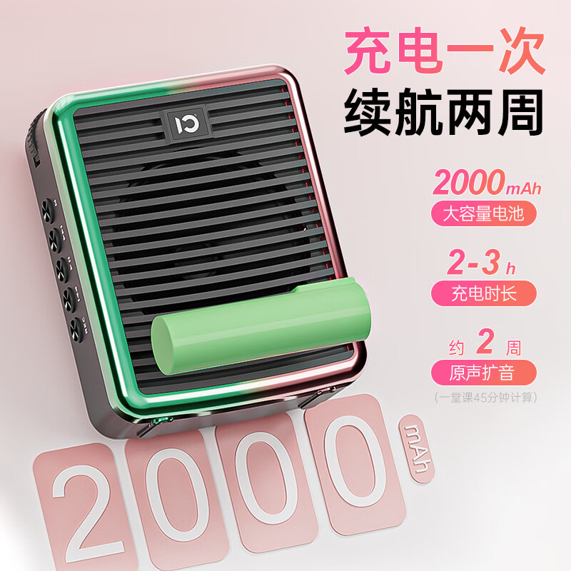 十度M2无线领夹小蜜蜂扩音器教师教学专用导游麦克风户外上课培训大功率扬声蓝牙大音量续航长音响 玫瑰金丨无线领夹版