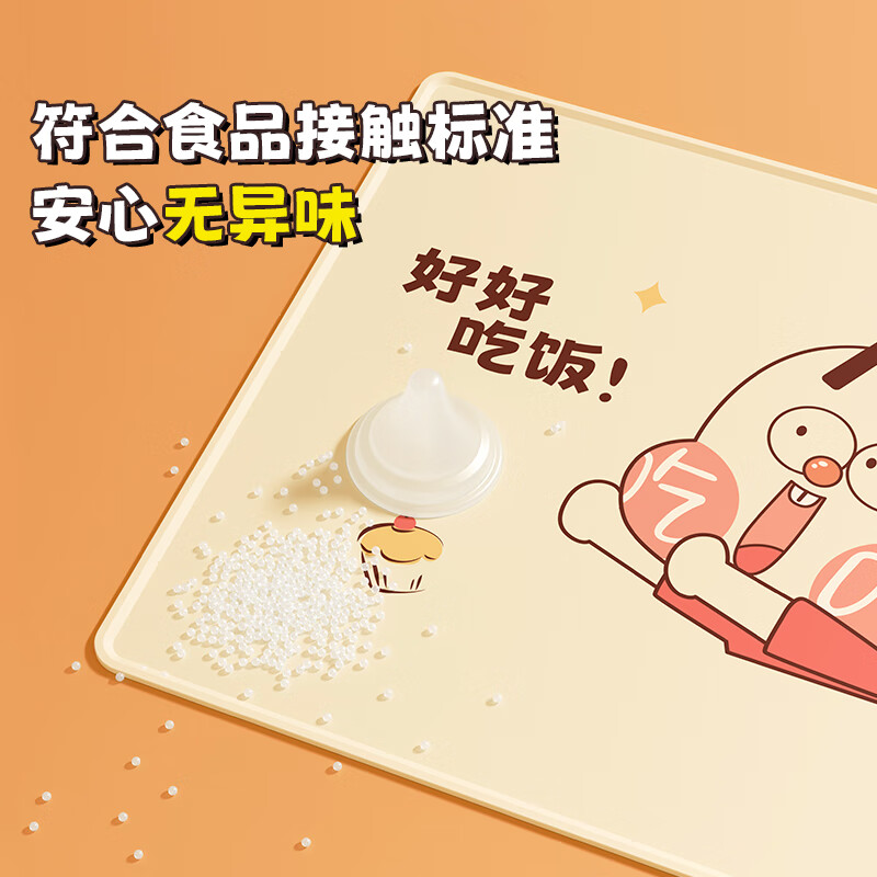 味家硅胶小学生餐垫 防水防油免洗儿童隔热餐垫午餐垫 40*30cm我是不白吃联名款
