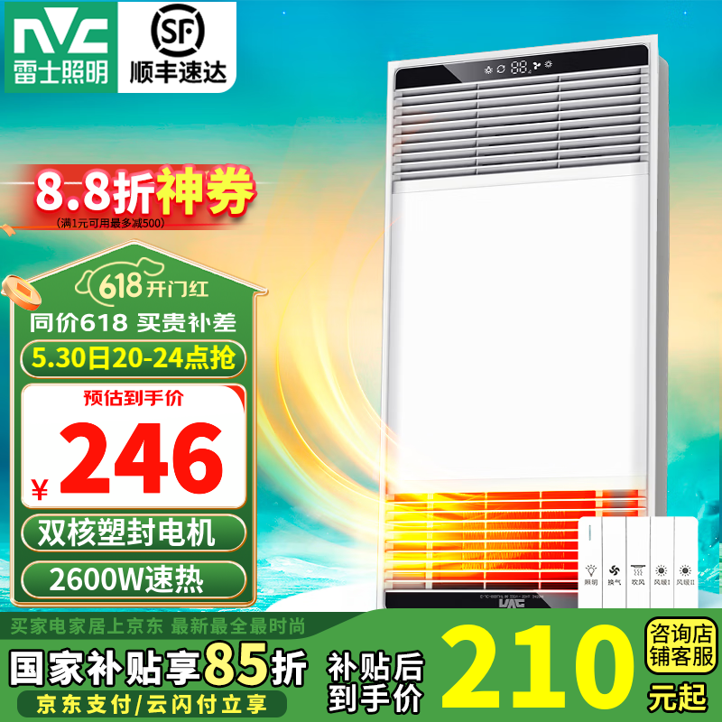 ʿ ˫ȡůůԡԵ 2600Wȡů˫260.94Ԫ