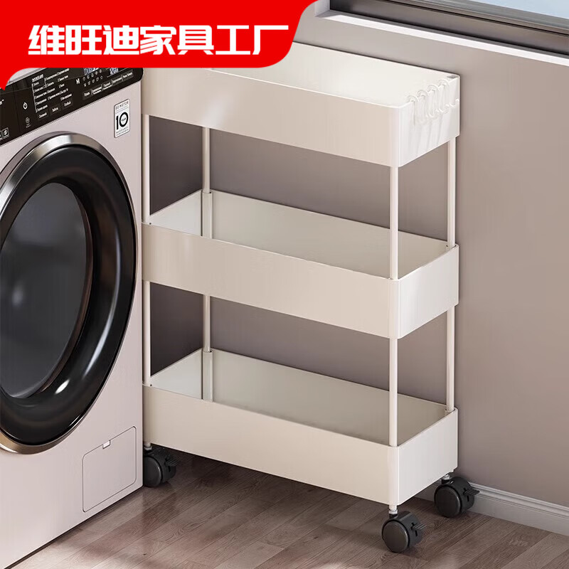 縵宛木洗衣機(jī)置物架陽臺(tái)收納柜多層落地夾縫衛(wèi)生間洗護(hù)用品放置架花籃架 白色22CM三層置物架寬標(biāo)準(zhǔn)款