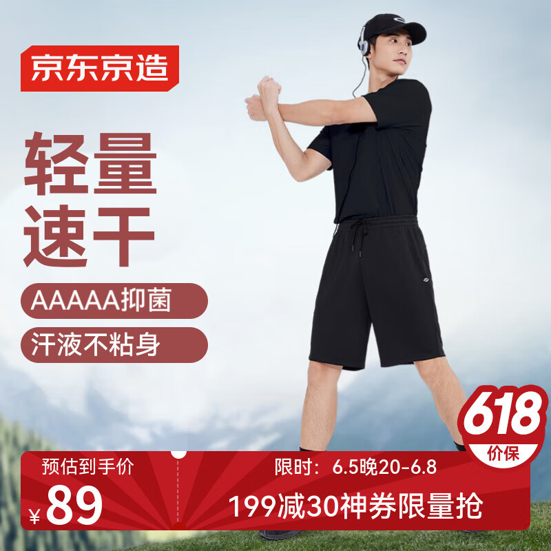 ���ڲ������������졾���ٸ���װ���ܲ��˶���װ ��ʪ�ٸ�T�� ��ֶ̿� �� ��ɫ L 