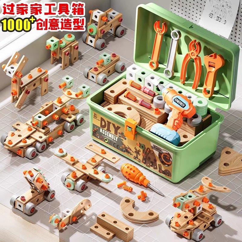 ONEVAN儿童拼装玩具螺丝刀工具箱套装螺母玩具电钻宝宝组装益智动手男孩 【81PCS】拧螺丝透明工具盒