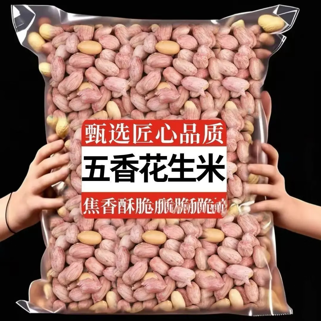 츣ɽز»濾ԭζζʳװ 㻨250g*4