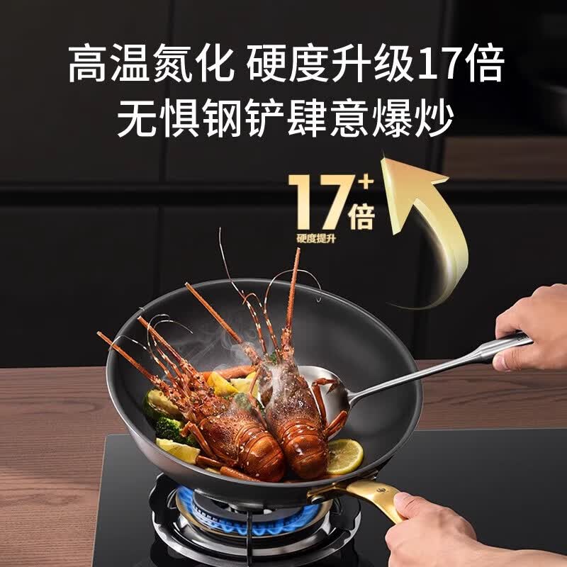 三头鹰德国三头鹰纯钛炒锅鎏金款无涂层钛锅不粘锅电磁炉燃气家用炒菜锅 二代鎏金主厨款纯钛炒锅 30cm