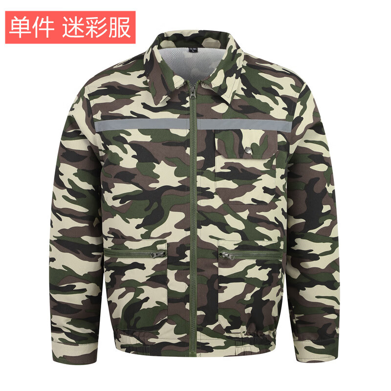 工地工人劳保服夏季降温带风扇衣服服充电制冷电焊工劳 单件迷彩服 s