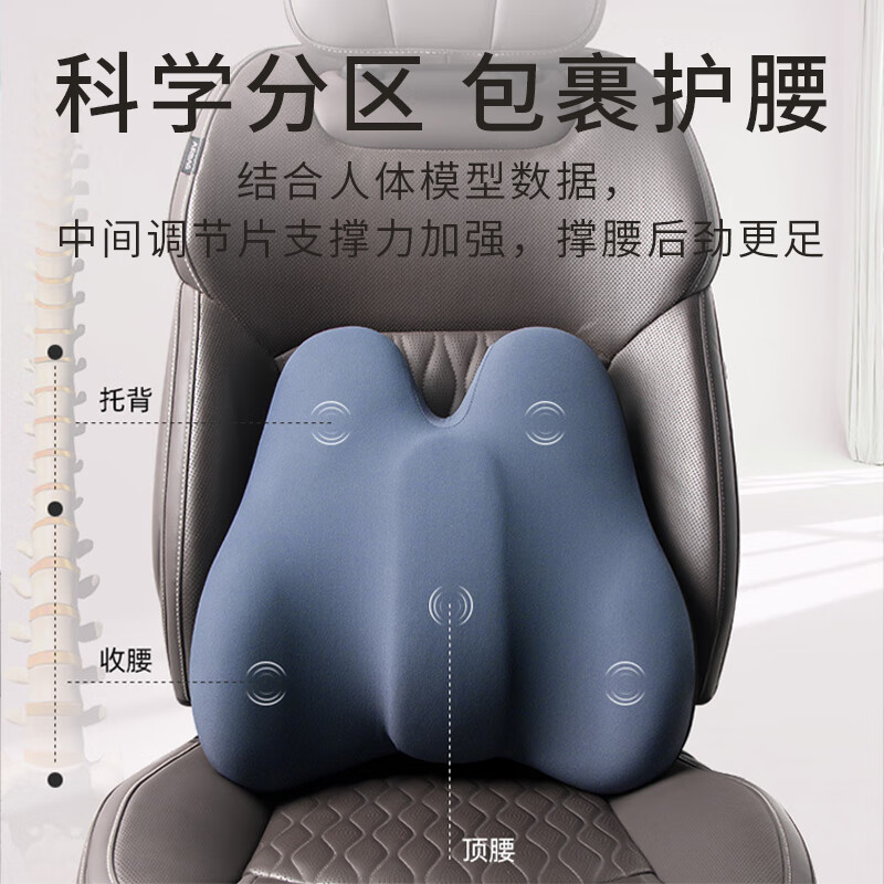 DEATKN德国腰突专用腰靠垫办公室久坐神器腰枕护腰一体汽车驾驶座椅靠背 【升级绑带款】腰突-专用-加硬调节板-绅士灰