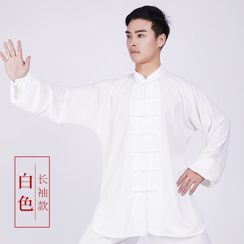 劲武(JIN WU)太极服女春夏季星光麻太极拳练功服武术比赛表演服套装男劲武 白色+高品质星光麻太极服 XS