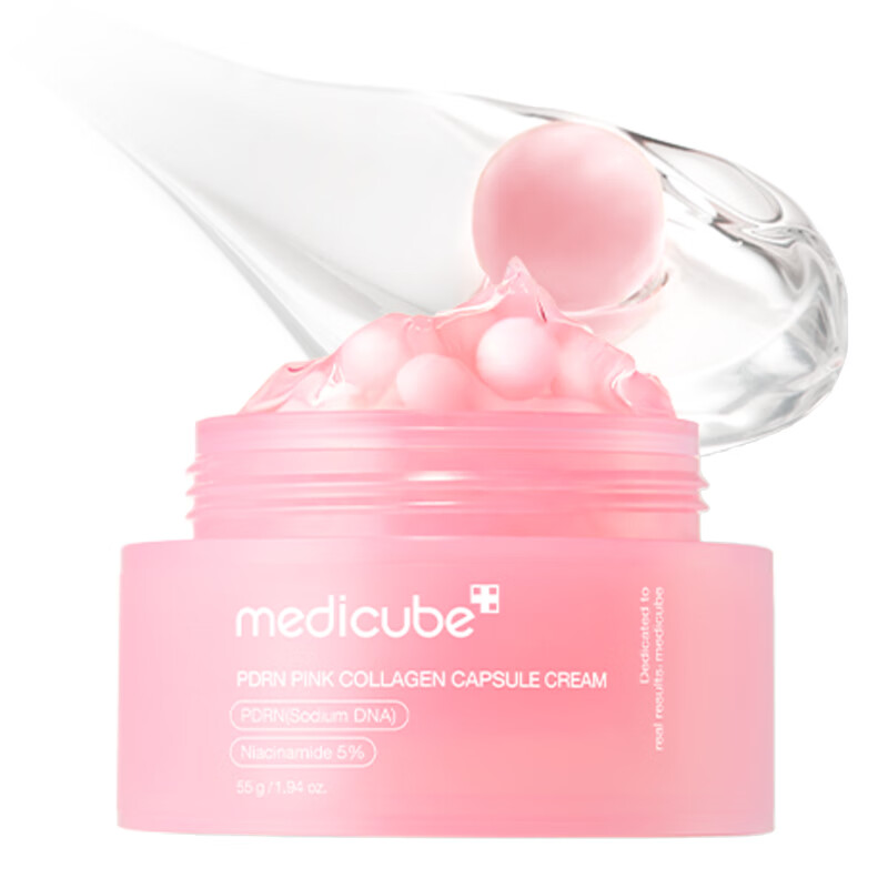 Medicube韩国美蒂秋芙 PDRN 5%烟酰胺粉色胶囊霜55g 暗沉亮肤 默认香型规格