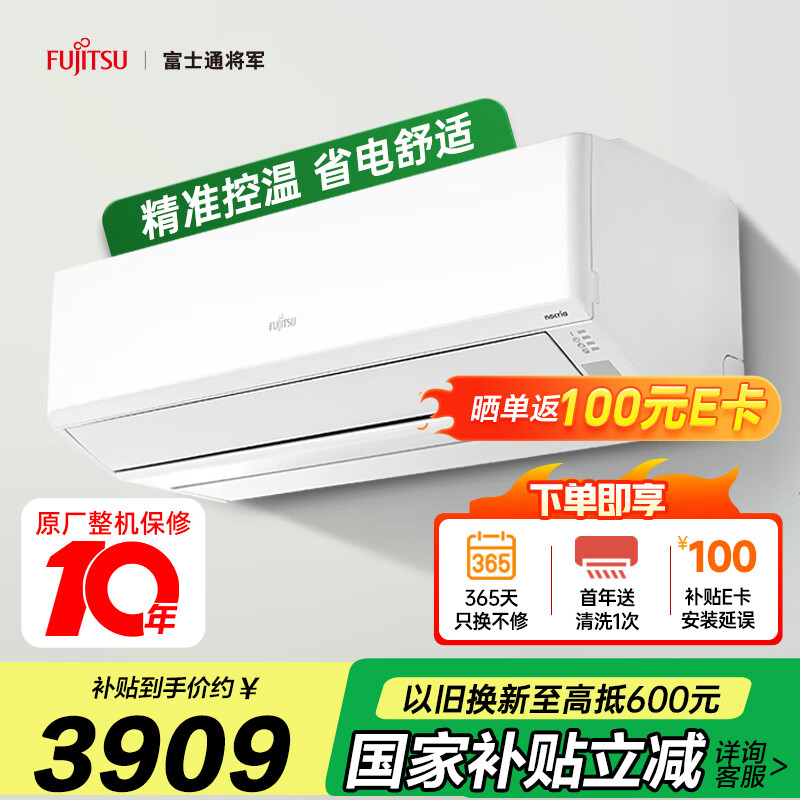 fujitsu/��ʿͨ �յ� 1.5ƥ ŵ����T ASQG12KTCA
