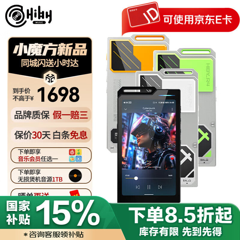 HiBy ��ǧԪ��� ���� R4 EVA������ ����������� 4DAC���� ���Լ۱��������ֲ����� ����ɫ��3+32GB/������+������