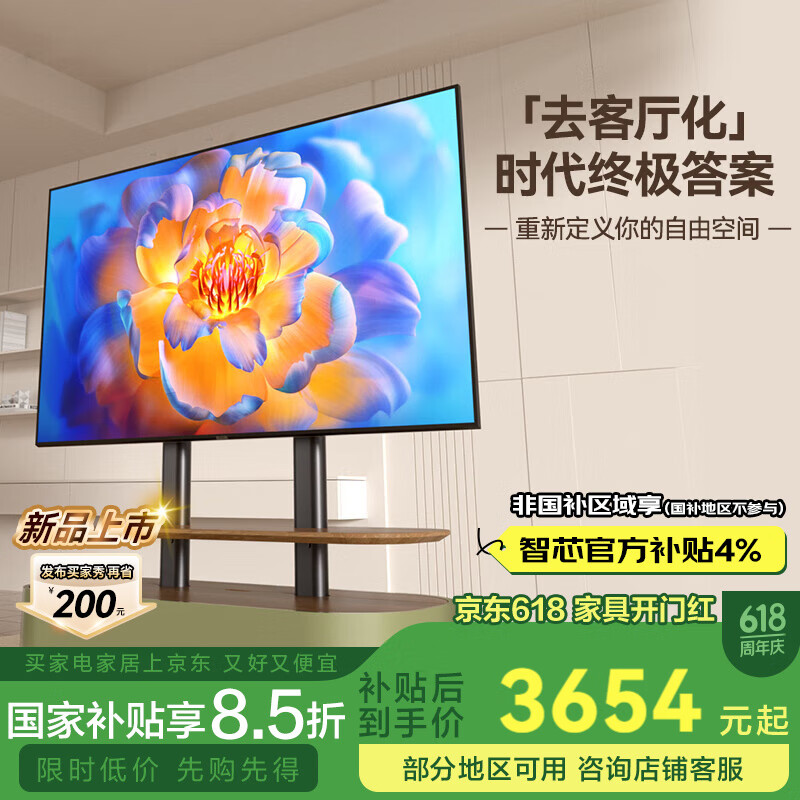智芯iBOX可移动电动升降电视机柜架去客厅家用落地收纳储物柜一体 ibox移动升降媒体岛 1200x500x1040mm