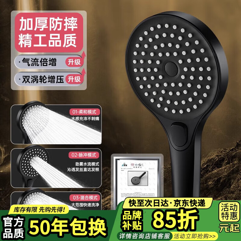 迪的增壓花灑噴頭淋浴超強加壓大出水量沐浴室洗澡家用淋雨蓮蓬頭套裝 【耀夜黑】3檔增壓花灑[超強版]