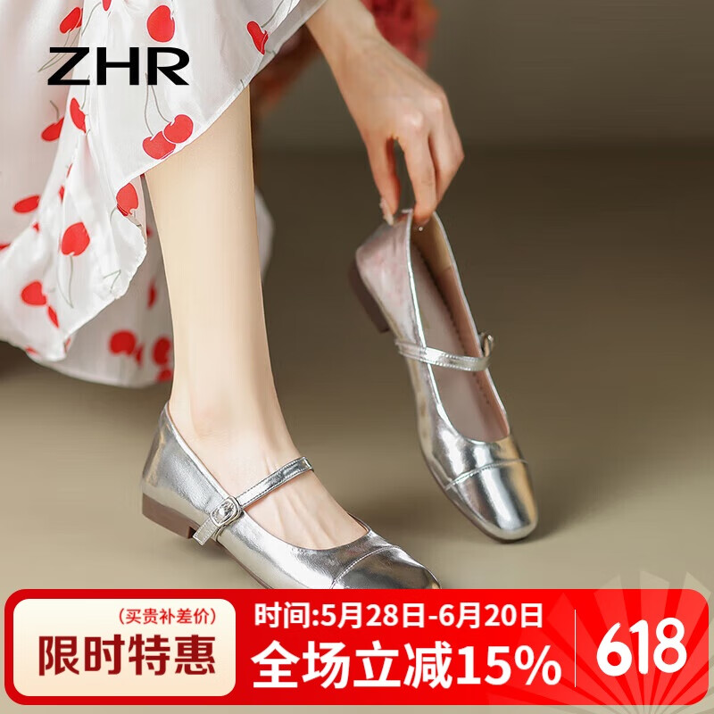 ZHR单鞋女秋季浅口玛丽珍鞋子镜面一字式搭扣女鞋 AH335 银色 37 