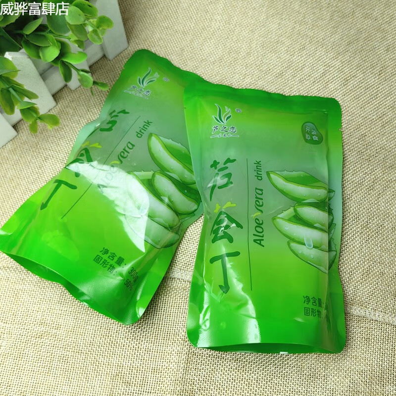 新品糖水芦荟丁爽口芦荟粒库拉索芦荟果肉粒奶茶甜品食品即食300g 芦荟丁[300gx6袋]