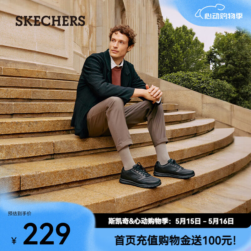 斯凱奇（Skechers）男鞋夏季商務(wù)休閑皮鞋流行正裝鞋軟底緩震舒皮鞋77156 黑色/BLK 42