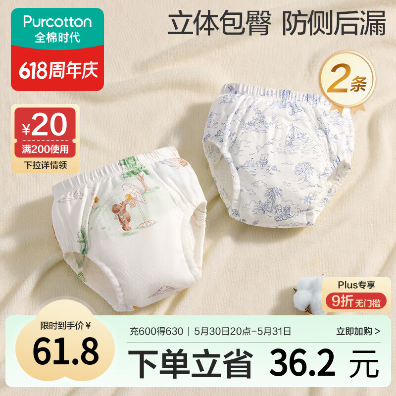 ڲȫʱ ͯڿ 90cm49.81Ԫ