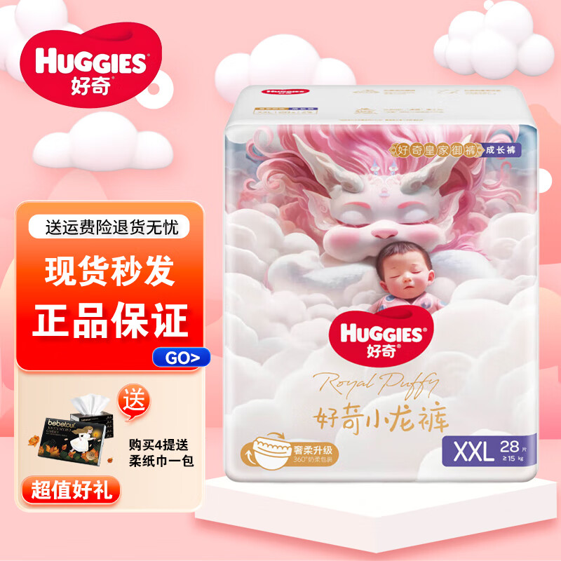 Huggies/���� С���� XXL�� ������ 28Ƭ 51.55Ԫ