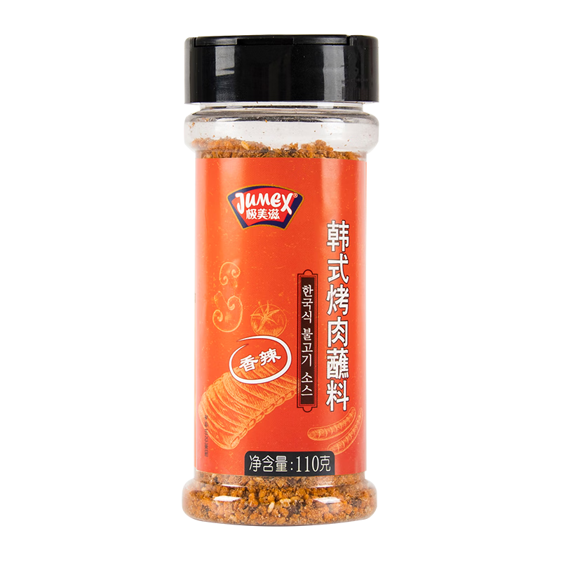極美滋 孜然燒烤撒料110g 香辣椒鹽家用戶外燒烤調(diào)料配料粉烤肉蘸料羊肉 【1瓶】香辣韓式烤肉蘸料