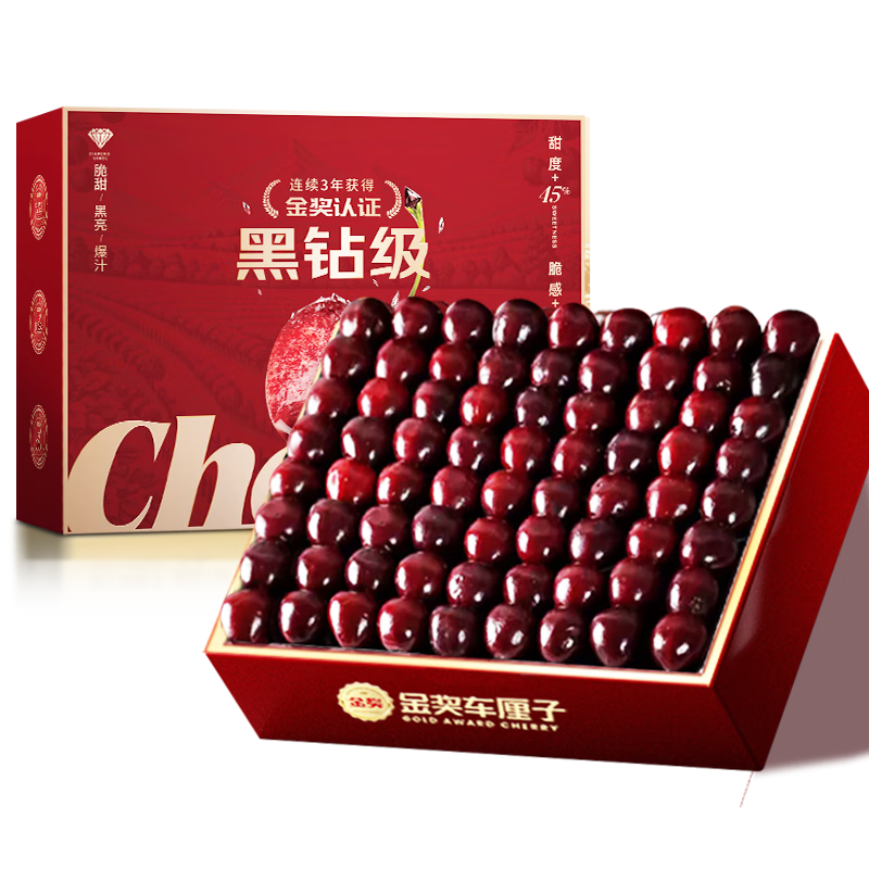 【全国8仓 次日必达】智利车厘子礼盒进口大樱桃年货礼品水果礼盒 1斤(净重) （量少不划算）简装 J级｜大果 26-28mm