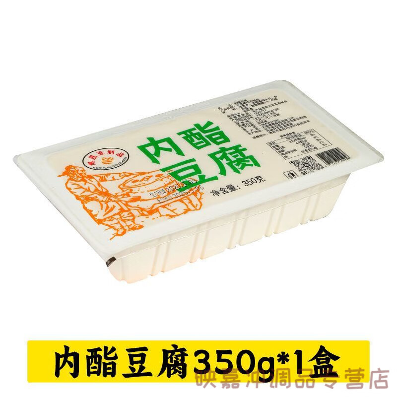 盒装买浆新嫩原味内脂豆腐块豆付即食代餐食品减脂期主食低脂食物