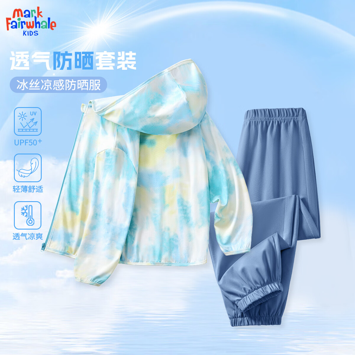 ���˻��ƶ�ͯ�ļ���˿��ɹ�¼����黧���ٸɿ���װ+�˶���ƿ�POLO��װ ��ɫ����+��ɫ��ɫ ���Բʷ�ɹ�� 130