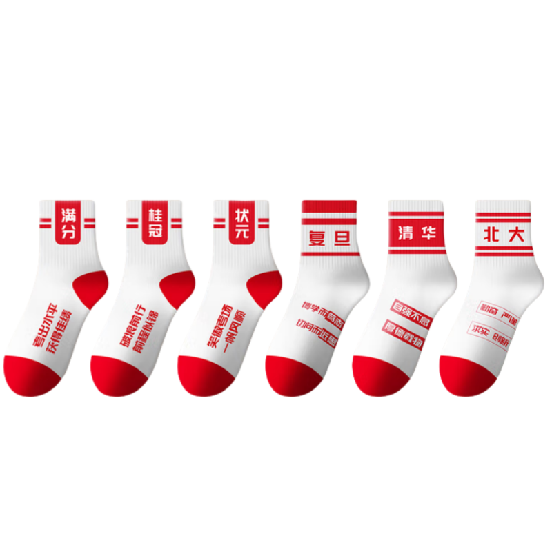 ��ɯ ������������� ������ 6˫���� �꿼�ع� ��ʽ������ 24.95Ԫ(����ȯ)