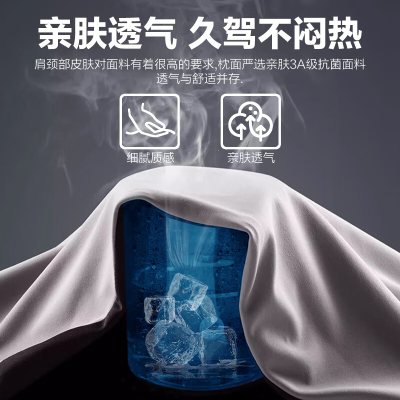 科思创汽车头枕腰靠套装车用颈枕腰垫特斯拉小米YU7理想埃安问界腾势
