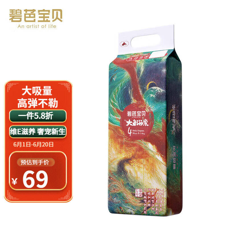 �̰ű��� ���㺣��ֽ��� L 38Ƭ 9-14kg