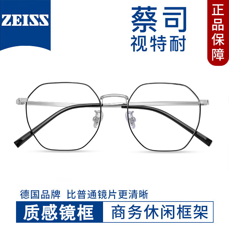 ����ʱ�м�Լ�����۾���Ů����������ܺϼ� 19059���� ��˾������1.61�����澵Ƭ0-600