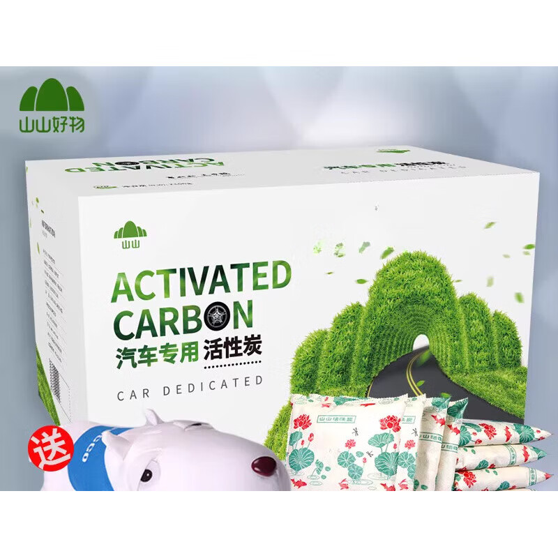 山山竹炭包汽車用除異味 新車活性炭包車用碳包車內(nèi)除味用品 納米中型車_8大包+1長(zhǎng) 4200g 8袋
