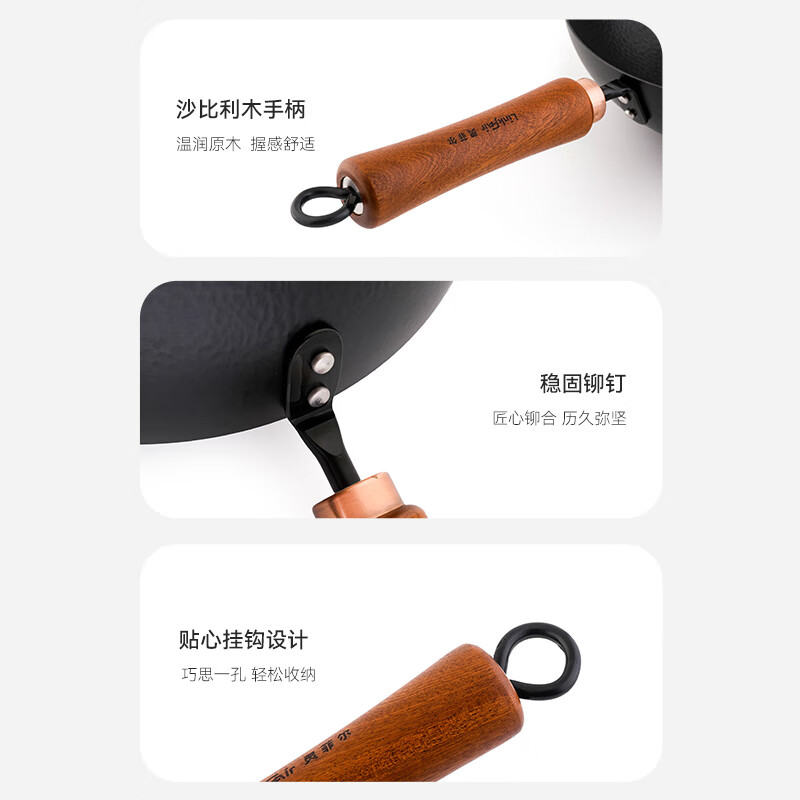 LINKFAIR1-3人锤纹铁锅炒菜锅24cm小尺寸家用精铁锅无涂层免开锅 24CM无涂层铁炒锅 24cm