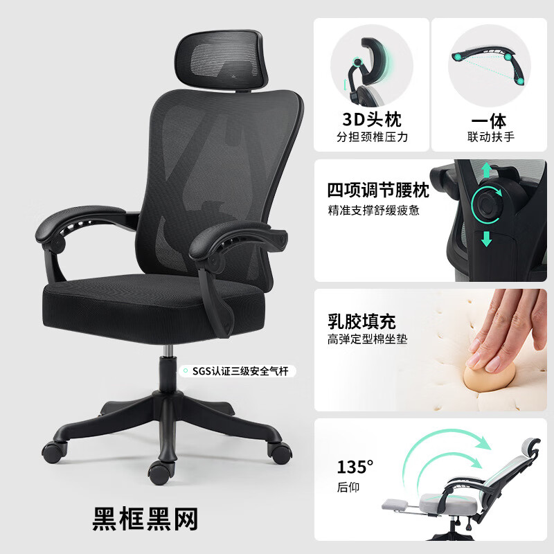 ��������幤ѧ�λ��������μ������ʾ����칫��������������ɵ羺���� �ڿ����+���ͺ���+3D���� ������