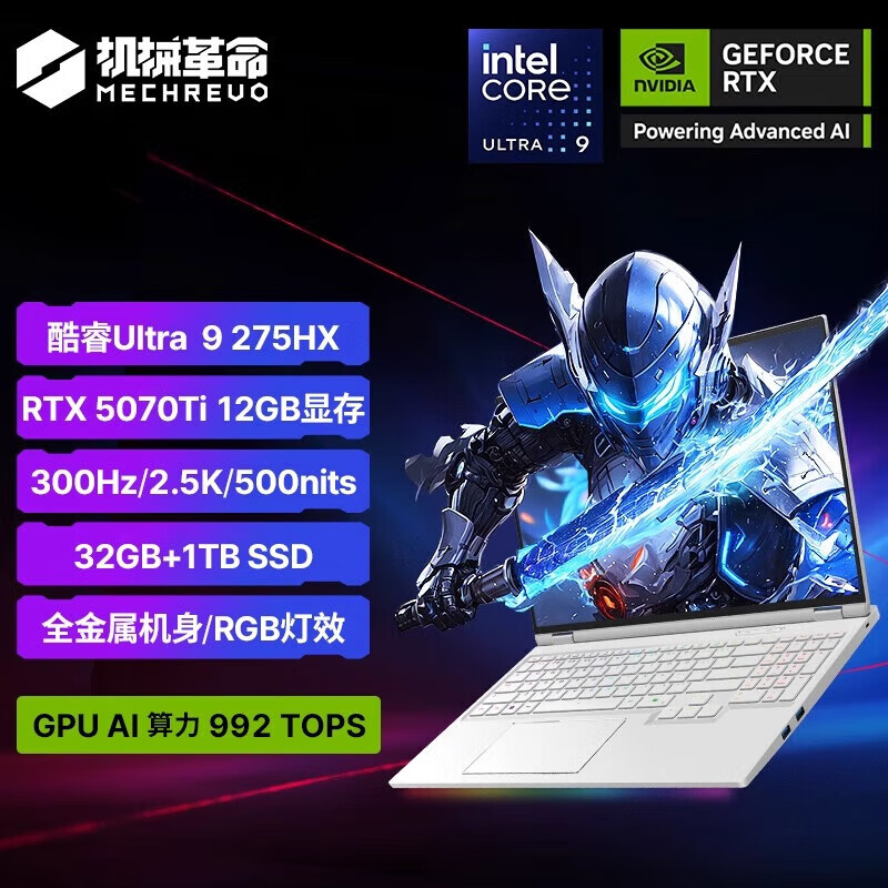 机械革命（MECHREVO）机械耀世 英特尔酷睿U9 275HX RTX5070Ti  1TB 固态硬盘 x 32GB x U9 275HX/5070Ti/2.5K 300H
