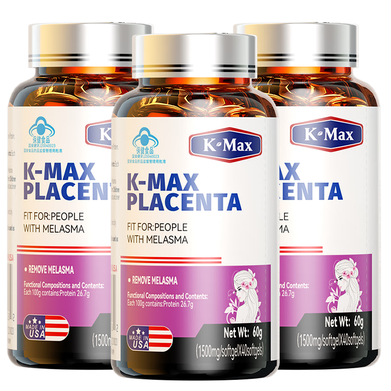 康麥斯羊胎素膠囊祛斑內(nèi)調(diào)女性美容祛黃褐斑進(jìn)口膠原蛋白肽口服3瓶裝