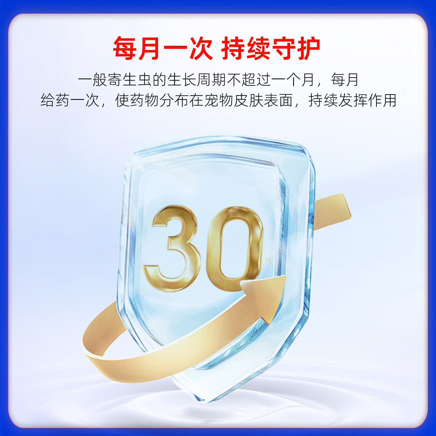 金宇生物吡虫啉莫昔克丁滴剂猫咪狗狗驱虫药外驱内驱二合一猫猫耳螨驱虫药 大猫用(4-8kg)3支装