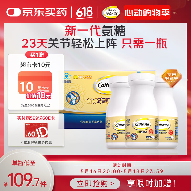 �ƶ��� ���������ظ�Ƭ 60Ƭ*3ƿ